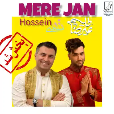 دانلود آهنگ  علیرضا طلیسچی و حسین تهی مره جان هوش مصنوعی