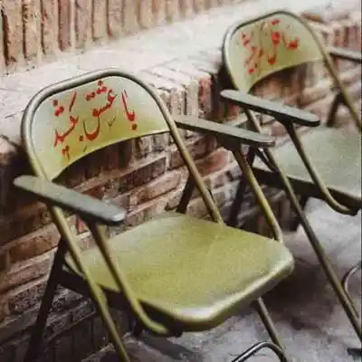دانلود آهنگ  اصلا خبر داری از آوات علی سورنا مسین تتلو حصین ناجی شایع