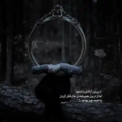 دانلود آهنگ جدید به من عادت کن یاسین ترکی کیفیت ناب mp3 دانلود آهنگ به من عادت کن یاسین ترکی