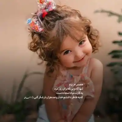 دانلود آهنگ جدید بالاخره مجید رضوی کامل اصلی دانلود آهنگ بالاخره مجید رضوی