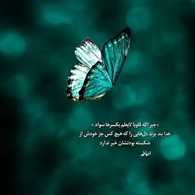دانلود آهنگ جدید چایی چایی دردم در نکن کوروس 320 اصلی دانلود آهنگ چایی چایی دردم در نکن کوروس