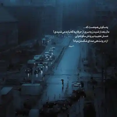 دانلود آهنگ  چکی ۲ دانیال