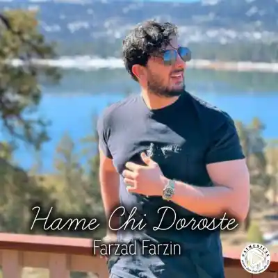 دانلود آهنگ  فرزاد فرزین همه چی درسته هوش مصنوعی