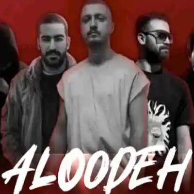 دانلود آهنگ  آلوده از شایع امیر خلوت سورنا مسلک هیچکس