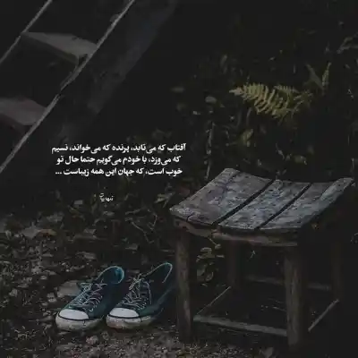 دانلود آهنگ  جون خودت از بلک کتس کامیار
