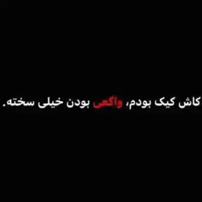 دانلود آهنگ  هی داداشی دردات به جونم از کریم آراز تتلو حصین صادق شایع