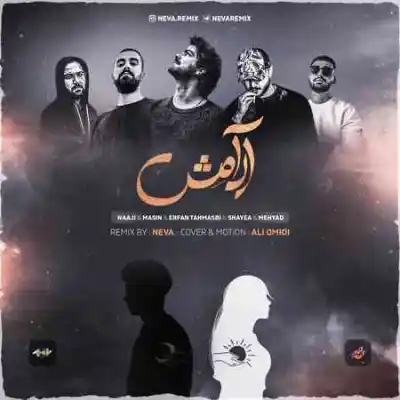 دانلود آهنگ  آرامش جانم از مهیاد ناجی مسین شایع عرفان‌ طهماسبی
