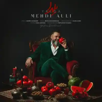 دانلود آهنگ  یلدا