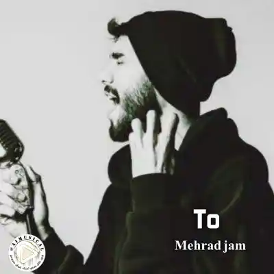 دانلود آهنگ  مهرداد جم تو هوش مصنوعی