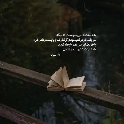 دانلود آهنگ جدید منو دریاب یوسف زمانی 320 اصلی دانلود آهنگ منو دریاب یوسف زمانی