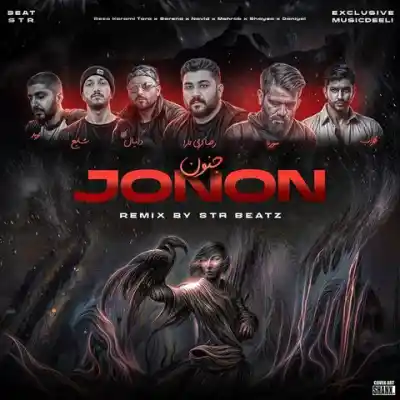 دانلود آهنگ  جنون از رضا کرمی تارا علی سورنا نوید مهراب شایع دانیال