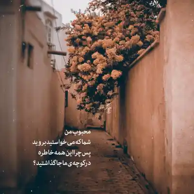 دانلود آهنگ جدید روزای سخت مسعود صادقلو کامل اصلی دانلود آهنگ روزای سخت مسعود صادقلو