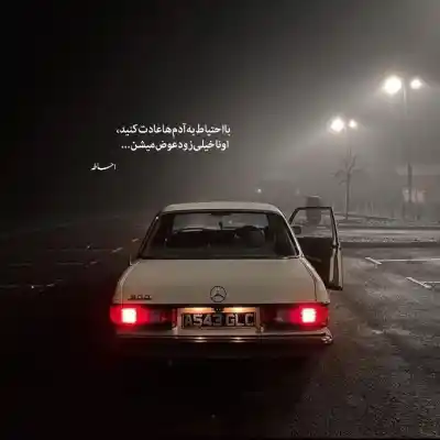 دانلود آهنگ جدید شب مهتاب زانیار خسروی 320 اصلی دانلود آهنگ شب مهتاب زانیار خسروی