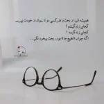 دانلود آهنگ جدید شایان اشراقی تکراری MP3 کیفیت 320