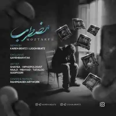 دانلود آهنگ  مضطرب از هیپهاپولوژیست شایع تتلو ناجی مهیاد