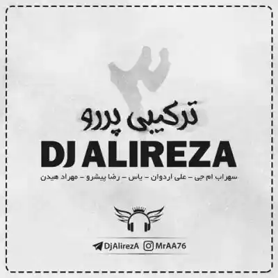 دانلود آهنگ  ترکیبی پررو 3 از سهراب ام جی علی اردوان یاس رضا پیشرو مهراد هیدن