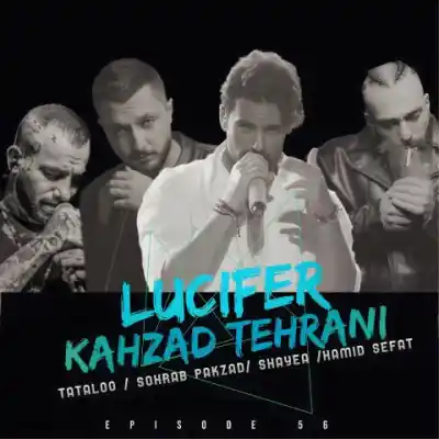 دانلود آهنگ  شبایی که باهات نمیخندم از سهراب پاکزاد تتلو شایع حمید صفت