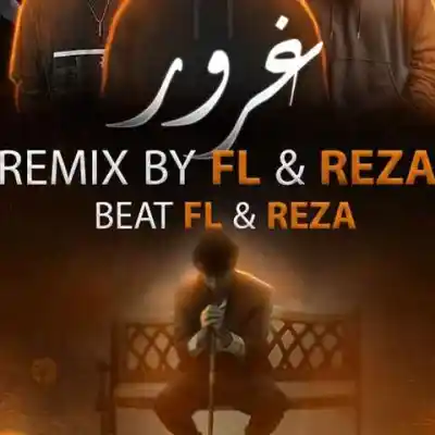 دانلود آهنگ  غرور از سورنا مسلک پیشرو عارض شایع