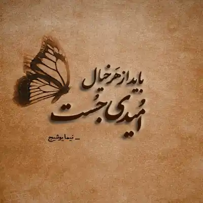 دانلود آهنگ  تبریک بهنام صفوی