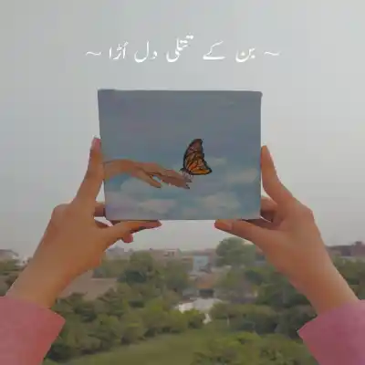 دانلود آهنگ  تو آخرین طبیبی با هوش مصنوعی