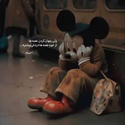 دانلود آهنگ  یکی برسه به دادم دلمو به یکی دادم مسلم فتاحی