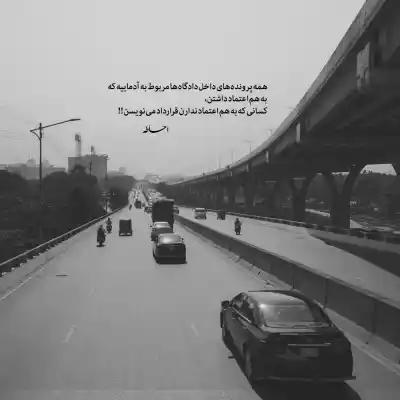 دانلود آهنگ  زندگی جانم حجت اشرف زاده