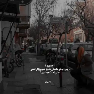 دانلود آهنگ  آقای بنفش پالت
