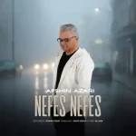 دانلود آهنگ جدید افشین آذری نفس نفس MP3 کیفیت 320 دانلود آهنگ جدید افشین آذری نفس نفس MP3 کیفیت 320