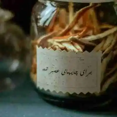 دانلود آهنگ  کی میدونه از علی سورنا دانیال مرژاک مسلک خلسه حصین