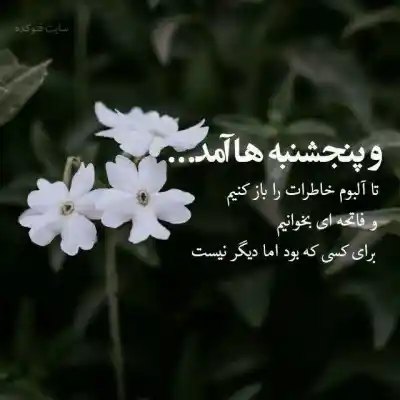 دانلود آهنگ  بعد ما شروین