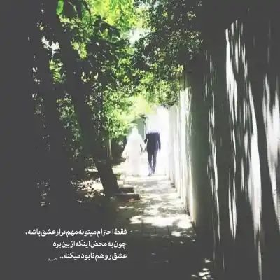دانلود آهنگ  بارون میباره بی صدا تو خیابون از مرتضی جعفرزاده