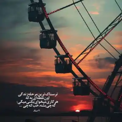دانلود آهنگ  به تو نامه مینویسم ای عزیز رفته از دست