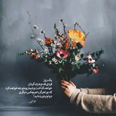 دانلود آهنگ جدید بی تو هرشب این دیوونه مست نگات زیر بارونه نوان MP3 کیفیت 320 دانلود آهنگ بی تو هرشب این دیوونه مست نگات زیر بارونه نوان