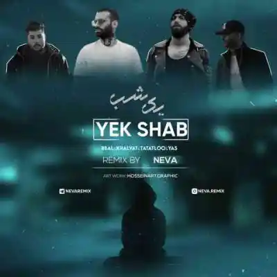 دانلود آهنگ  یک شب از بی‌ بال خلوت تتلو یاس
