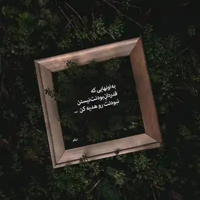 دانلود آهنگ  حرف های قشنگ از مهستی