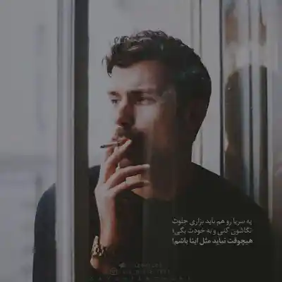 دانلود آهنگ جدید مو روش کراش داروم از غلام عباس حسن زاده MP3 کیفیت 320 دانلود آهنگ مو روش کراش داروم از غلام عباس حسن زاده