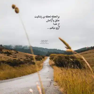 دانلود آهنگ  من اولین و اخرین خریدار اداتم
