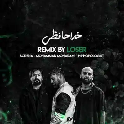 دانلود آهنگ  خداحافظی از محمد محرمی سورنا هیپهاپولوژیست