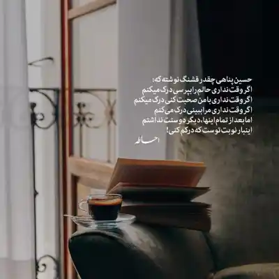 دانلود آهنگ  پیرمو گاهی دلم یاد جوانی میکند