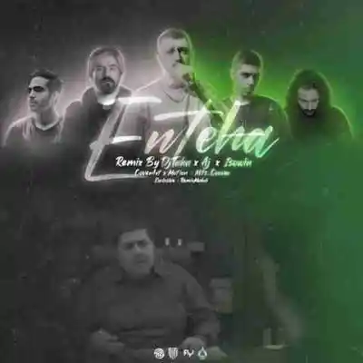 دانلود ریمیکس انتها از پیشرو ناجی شایع بهرام سورنا MP3 کیفیت 320 دانلود آهنگ انتها از پیشرو ناجی شایع بهرام سورنا