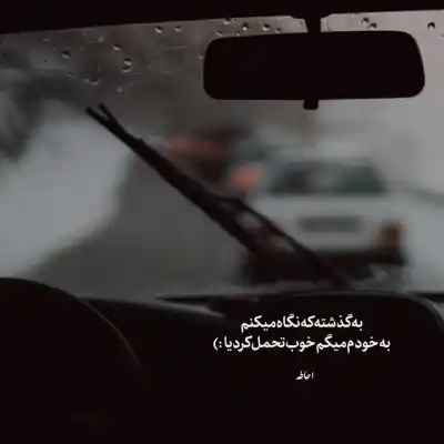 دانلود آهنگ جدید شاید از مهستی کیفیت ناب mp3 دانلود آهنگ شاید از مهستی