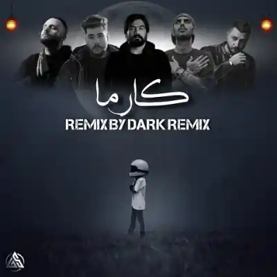 دانلود آهنگ  کارما از شایع سورنا دانیال بی بال پیشرو