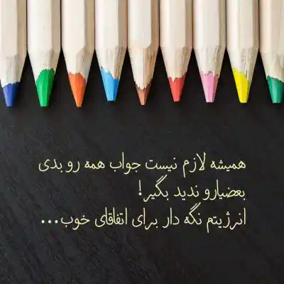 دانلود آهنگ  به من میگن بتمنی دل نمیدم سر سری