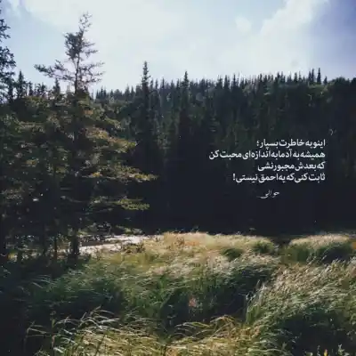 دانلود آهنگ  عاشق‌تر از من چه کسی با صدای معین