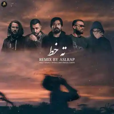 دانلود آهنگ  ته خط از علی سورنا شایع مسلک امیر خلوت ناجی