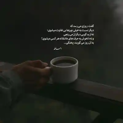 دانلود آهنگ  بارانی از غم میباره مجنون دلش بیقراره با صدای اصغر علیزاده