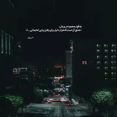 دانلود آهنگ  بیا بریم به مزار با صدای زن