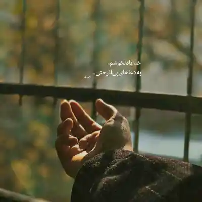 دانلود آهنگ جدید برو بالا این چیه دستمه کیفیت ناب mp3 دانلود آهنگ برو بالا این چیه دستمه