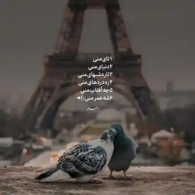 دانلود آهنگ  برو ولی ببین کی برمیگرده