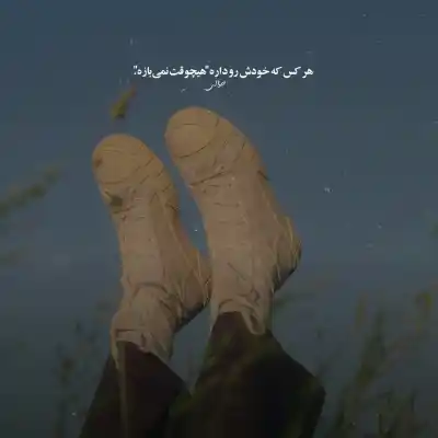 دانلود آهنگ  دل بردی از من ساده حسین عامری
